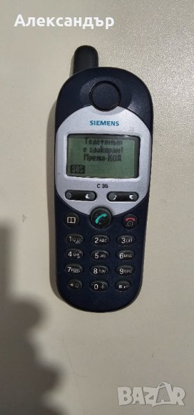 Части за SIEMENS C35, снимка 1