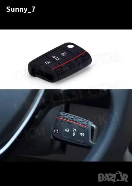 Силиконов калъф за кюч-Passat,Golf 7, снимка 1