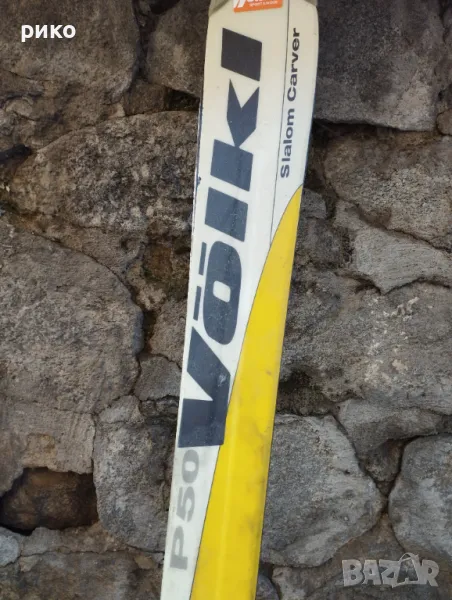 Ски, снимка 1