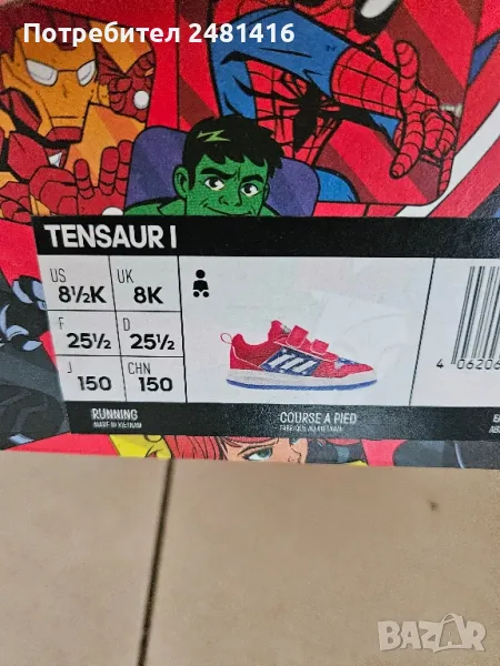 детски кецове , снимка 1