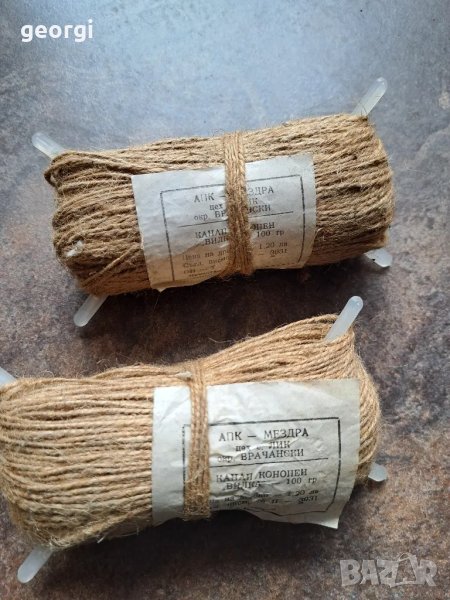 канап от соца   7/5, снимка 1