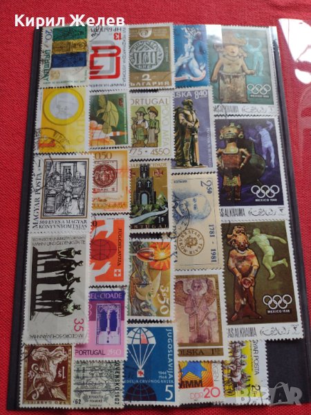 Пощенски марки смесени ОЛИМПИЯДА,ЛИЧНОСТИ от цял свят за КОЛЕКЦИЯ 22634, снимка 1