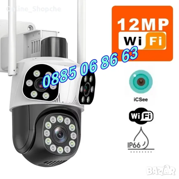Безжична WiFi IP камера с 3 обектива 12MPx, нощно виждане, 360°, iCSee, микрофон, снимка 1