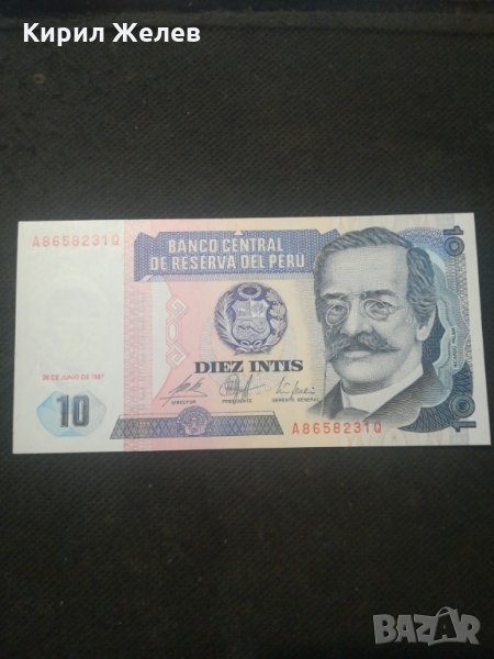 Банкнота Перу - 12832, снимка 1