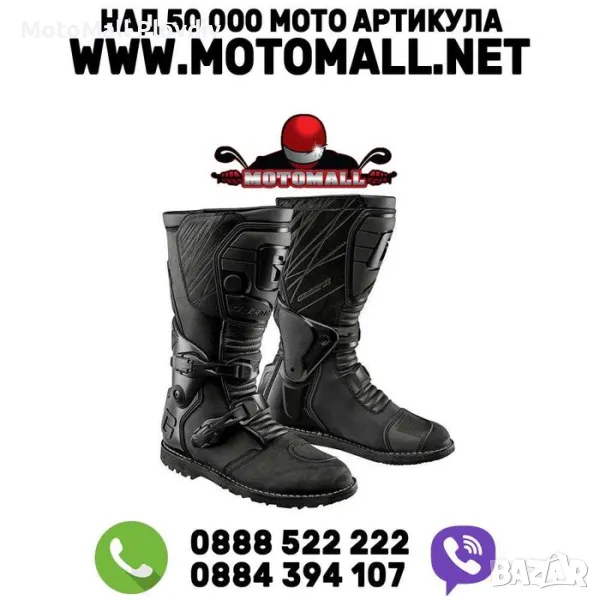 Gaerne ботуши g.dakar gore-tex, снимка 1