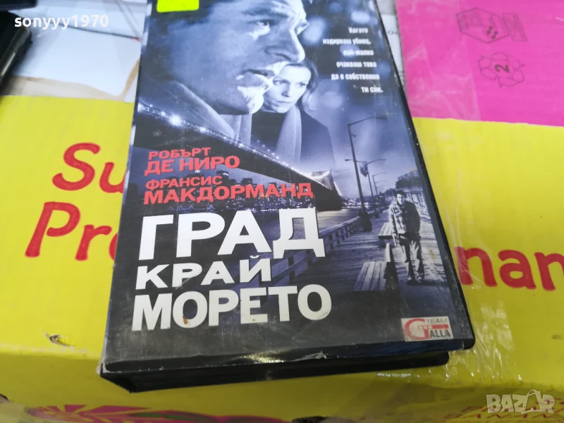 ГРАД КРАЙ МОРЕТО-ORIGINAL VHS VIDEO TAPE 2905251441LBCHERY, снимка 1