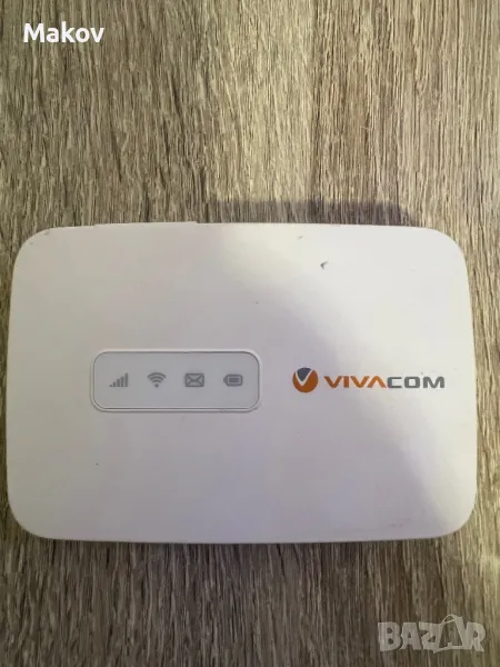 Бисквитка/Рутер VIVACOM + Кабел и Захранване !, снимка 1