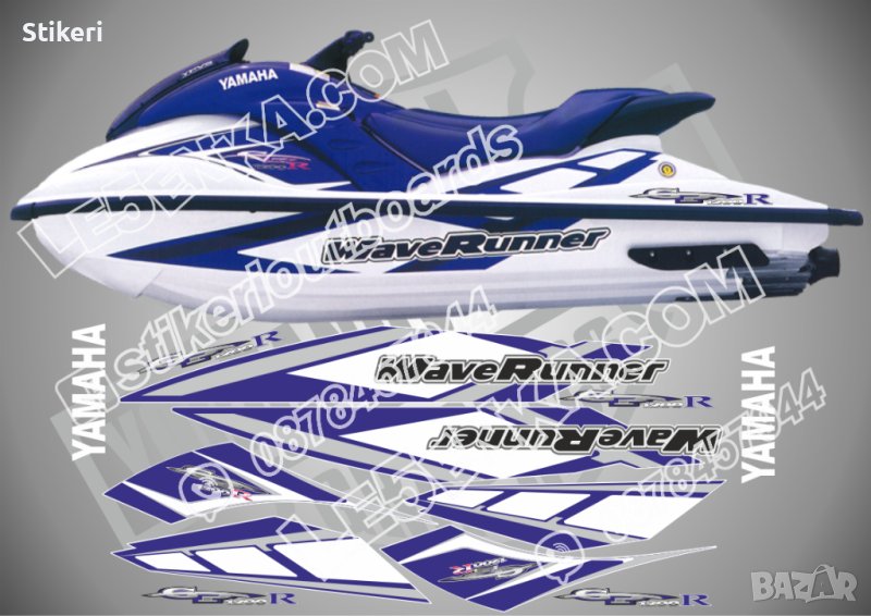 Комплект стикери за джет Yamaha GP1200R blue version, снимка 1