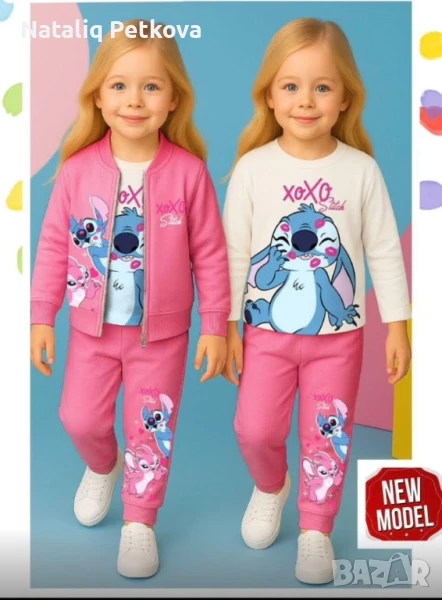 Комплект стич или лабубу 3 части , снимка 1