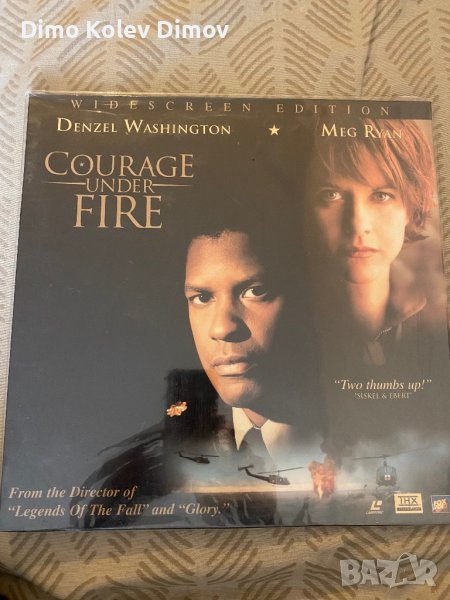 Laserdisc "Courage Under Fire" NTSC, снимка 1