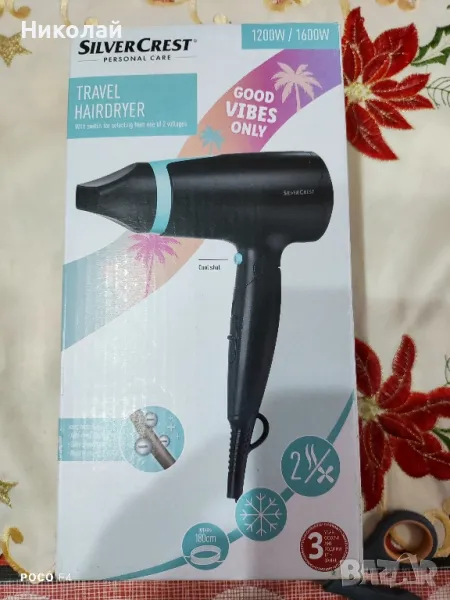 Сешоар за коса SILVERCREST  SRHK 1600 A1

, снимка 1