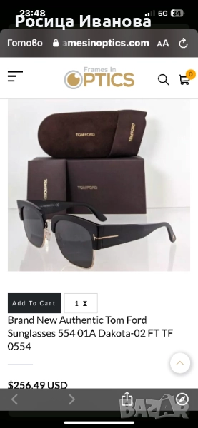 Очила Tom Ford TF5540 01A , снимка 1