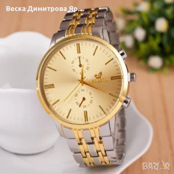 Мъжки ръчен Кварцов часовник ORLANDO с метална каишка, Цвят на циферблата: Златен, бял;, снимка 1