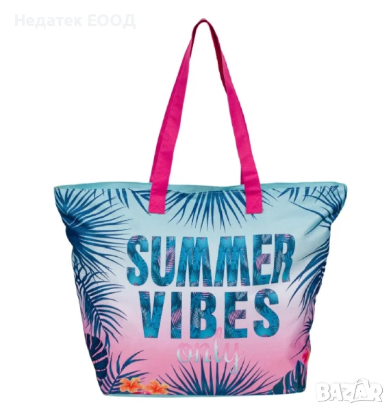  Плажна чанта и несесер, Тюркоаз, 58x22x39см., снимка 1