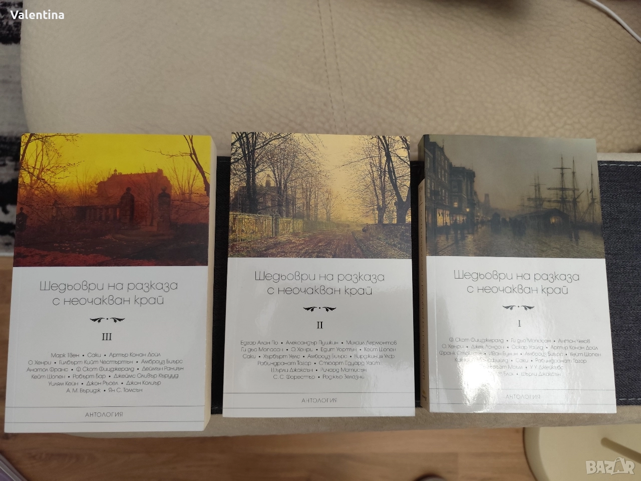 Поредица разкази 3 части , снимка 1