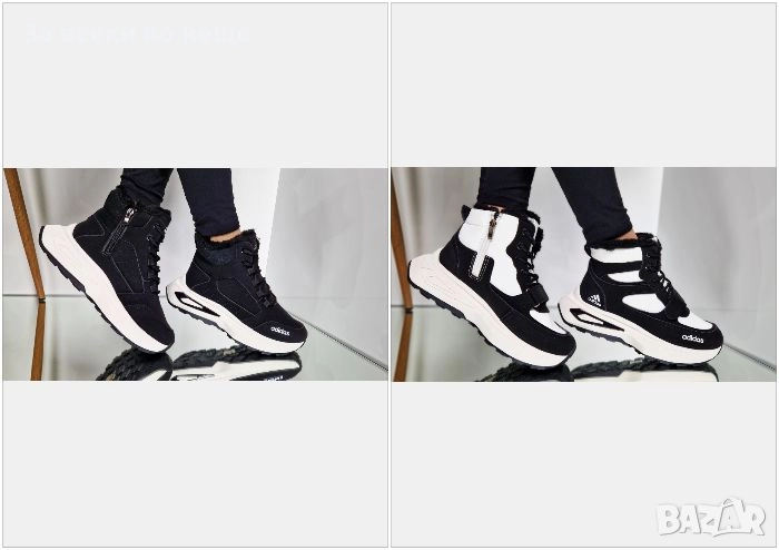 Adidas Дамски Боти Адидас - 2 Налични Цвята Код P1406, снимка 1