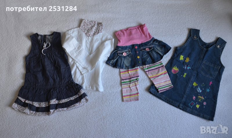 Лот детски дрехи / сет детски дрехи /детски дрехи 2-4 години, снимка 1