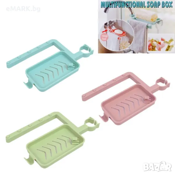 Поставка за смесител от материал ПВЦ подходяща за съхранение на гъба, сапун, шампоан и други, снимка 1