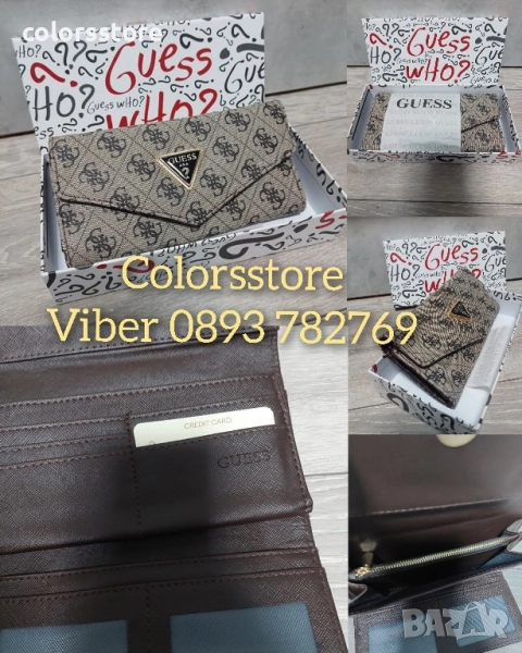 Бежов портфейл Guess/SG58p, снимка 1