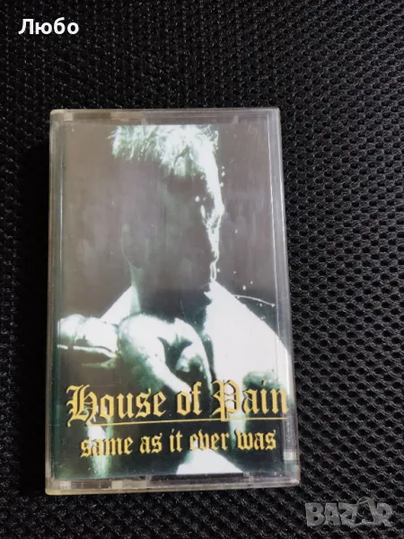 Hause Of Pain - Same As It Ever Was, снимка 1