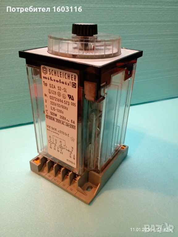 РЕЛЕ ВРЕМЕ ,,SCHLEICHER"  220V  6A, снимка 1