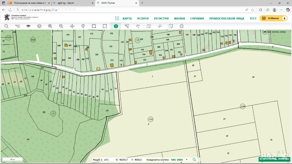 собственик 0886778827 продавам, снимка 1