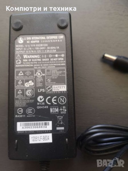 Адаптер Li Shin Interntional 0322B1224, снимка 1