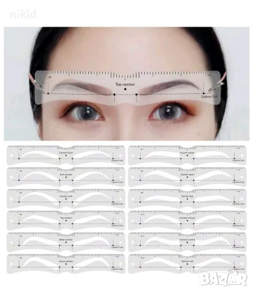 12 бр Шаблон шаблона шаблони за оформяне на вежди + ластик, снимка 1