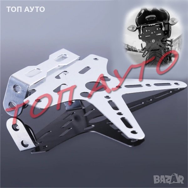 Стойка За Регистрационен Номер За Мотор Скутер АТВ Универсална, снимка 1