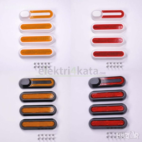 Комплект капачки със светлоотразител за Xiaomi M365, PRO, 1S, PRO 2, снимка 1