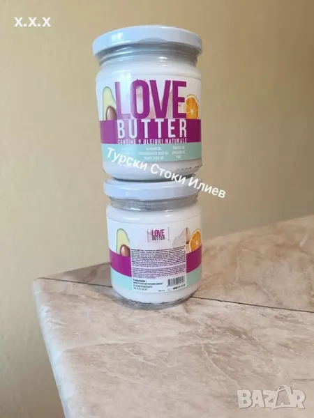 МАСКА ЗА КОСА LOVE BUTTER ЗА РАСТЕЖ С 9 ОРГАНИЧНИ МАСЛА , снимка 1