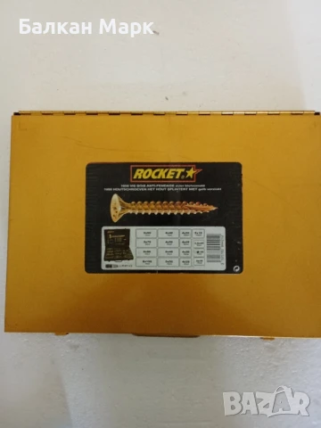 Метален Органайзер с комплект винтове за дърво Rocket Bois & Agglo – 1000 бр. – с връх тип 17, снимка 2 - Железария - 50819036