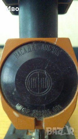 Руска приставка прободен трион  тип зеге , снимка 8 - Бормашини - 33529428