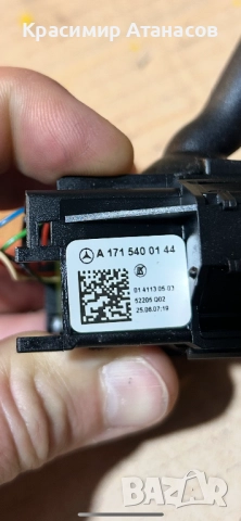 A1715400144. Лостче за светлини и чистачки за Мерцедес Е-класа W211 седан. A1715402245, снимка 6 - Части - 52500743