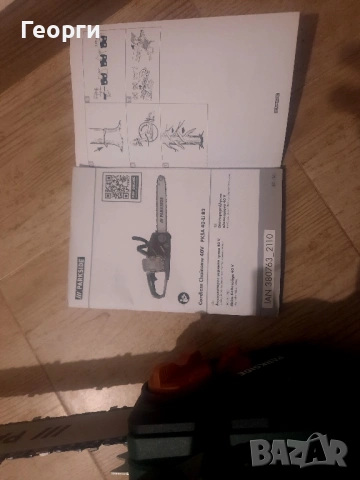 чисто нов акумулаторен моторен трион Parkside Парксайд PKSA 40 LI B2 , снимка 3 - Градинска техника - 53237232