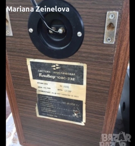 МАЯК м-240с-1 комплект със колони/кливер10ас-232, снимка 6 - Тонколони - 53454449