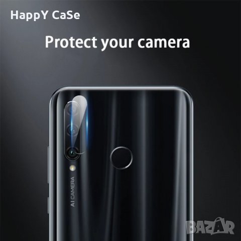 2.5D Стъклен протектор за заднa камерa на Huawei NOVA 5T P SMART PRO 2019, снимка 7 - Фолия, протектори - 24707929