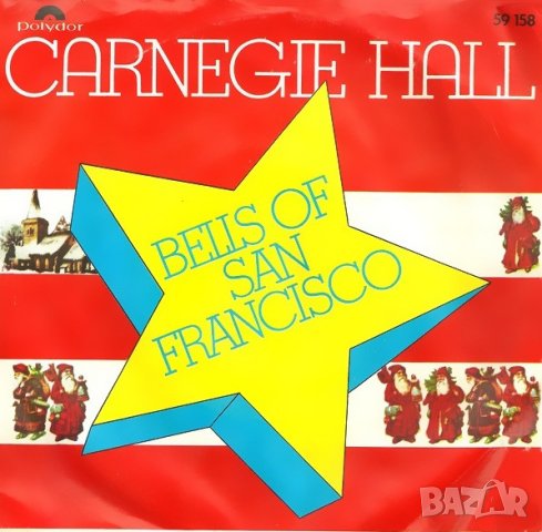Грамофонни плочи Carnegie Hall – Bells Of San Francisco 7" сингъл, снимка 1 - Грамофонни плочи - 43823161