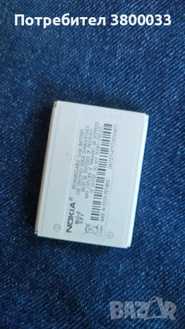 nokia 3210 перфектна, снимка 3 - Nokia - 50852343