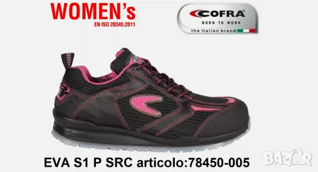 Дамски защитни работни  обувки Cofra Eva S1 P SRC  номер 40 с бомбе 