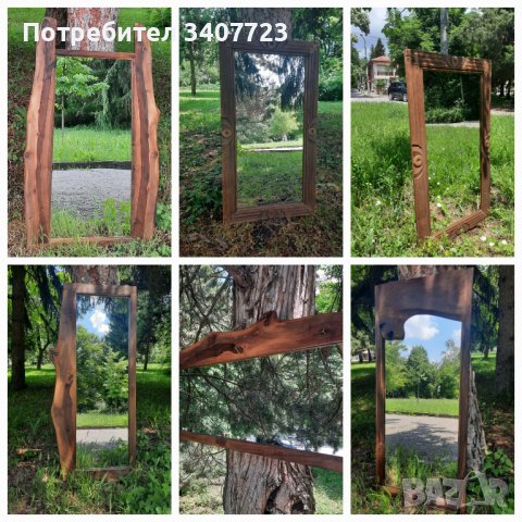 Ръчно изработени огледала от орех и липа 