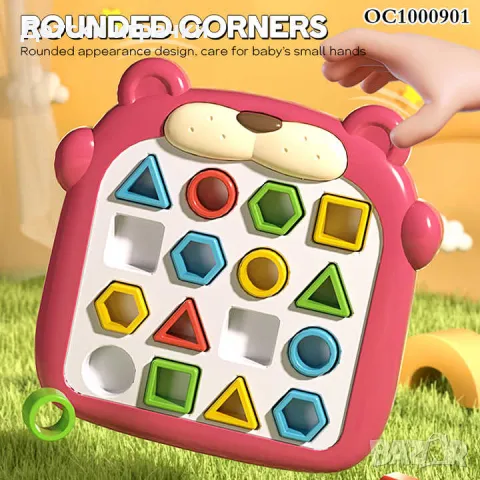 Пъзел с геометрични форми, ранно образование, сортиране, строителни блокове, снимка 6 - Игри и пъзели - 50426461