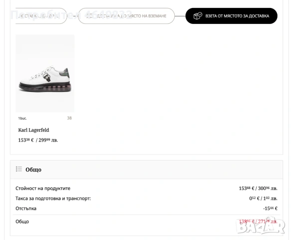 Karl Lagerfeld Кожени спортни обувки Kapri Kushion, снимка 7 - Маратонки - 53224974