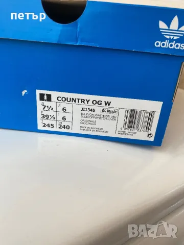 Маратонки Adidas-Нови, снимка 12 - Спортни обувки - 50300711