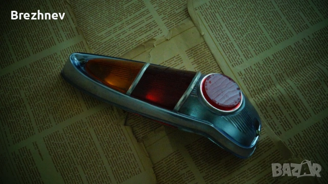 Чисто нов стоп за Шкода 1000МБ и 1203.