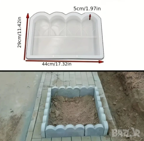 Голяма форма за бетон, ограда 29/44 см, снимка 4 - Форми - 53521517