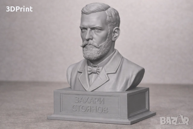 ВАСИЛ ЛЕВСКИ (бюст, статуетка), снимка 7 - Декорация за дома - 53453633