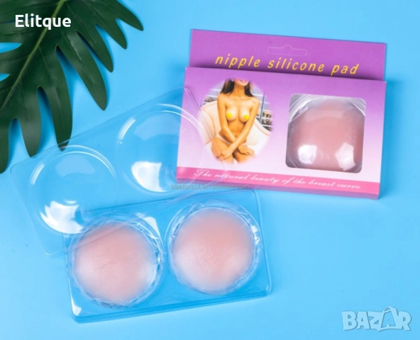 Самозалепващи силиконови лепенки за зърна – 7 см