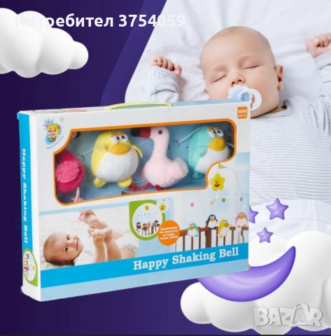Музикална въртележка за бебешко креватче, снимка 4 - Други - 52397513