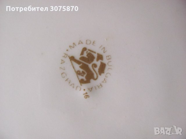 По-голяма чиния , снимка 3 - Чинии - 33306907